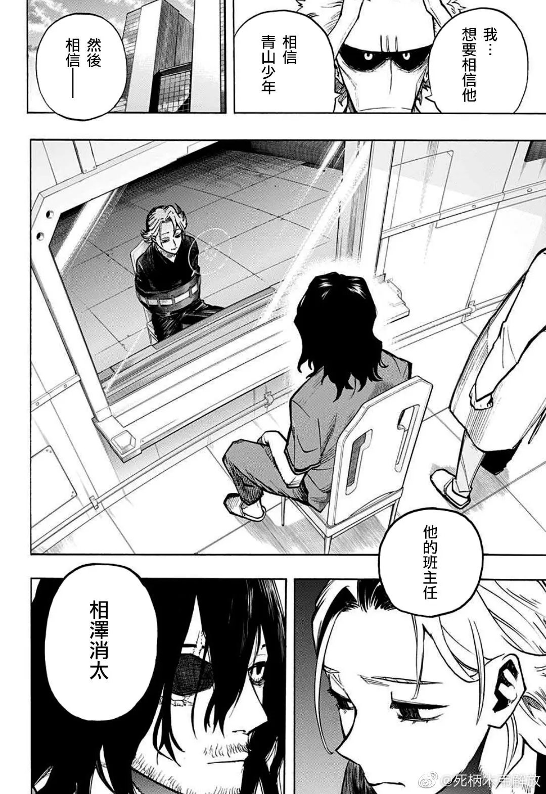 第340话