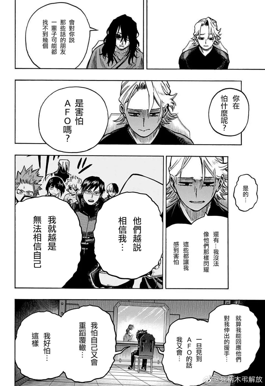 第340话
