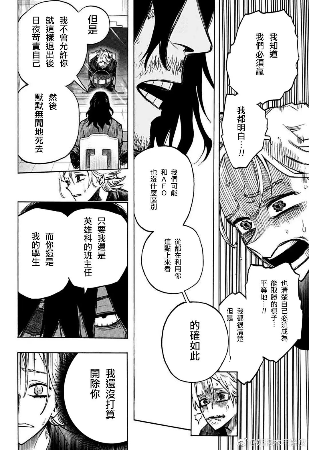 第340话