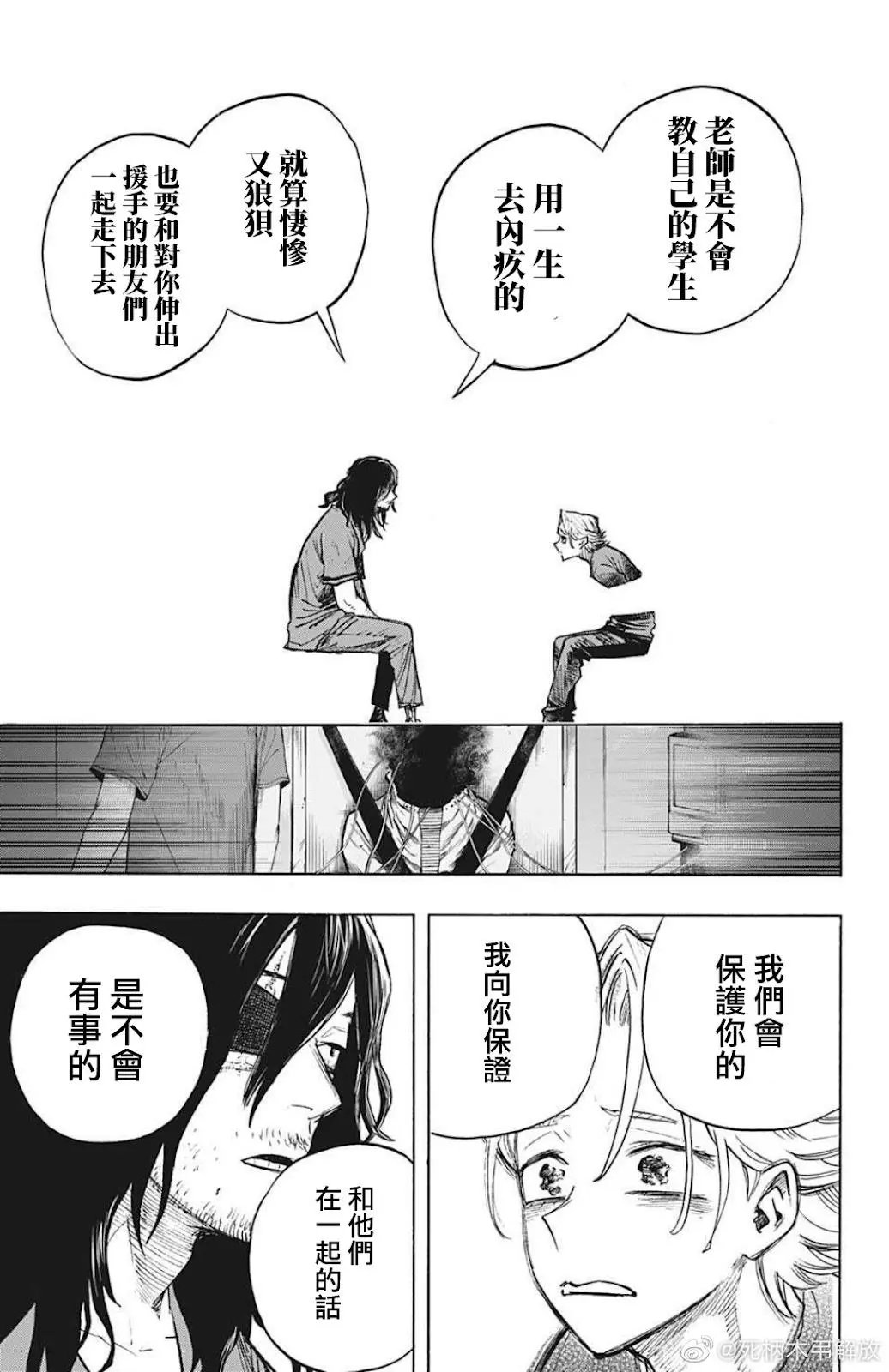 第340话