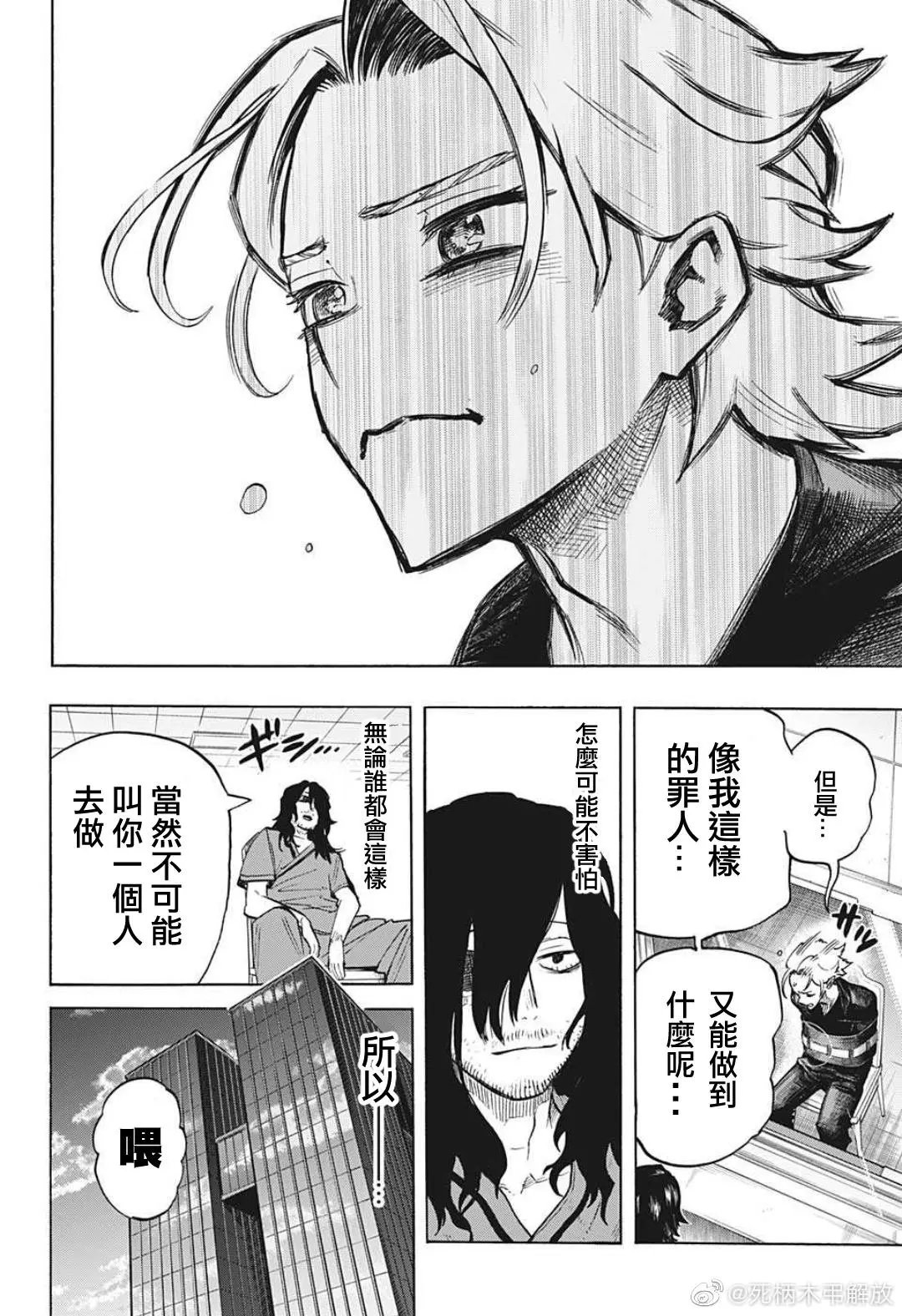 第340话