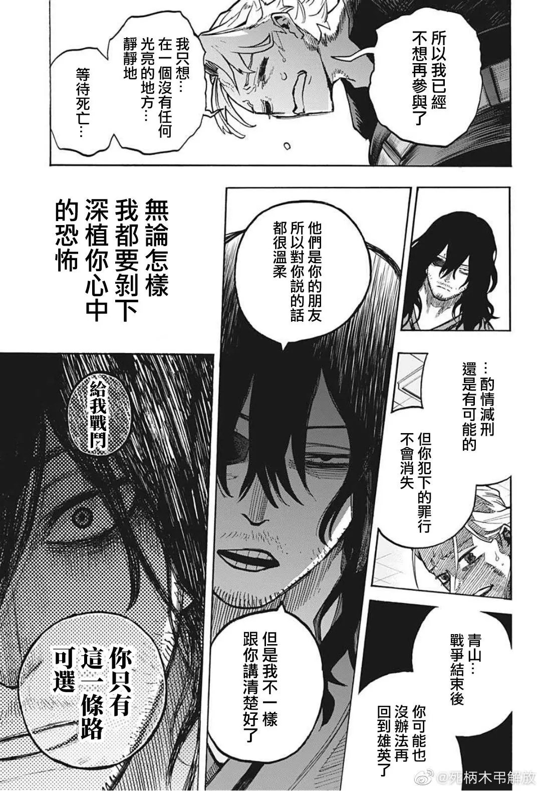 第340话