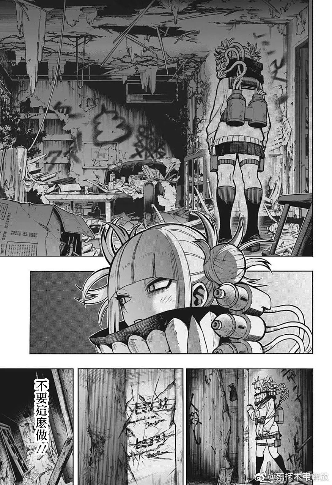 第341话