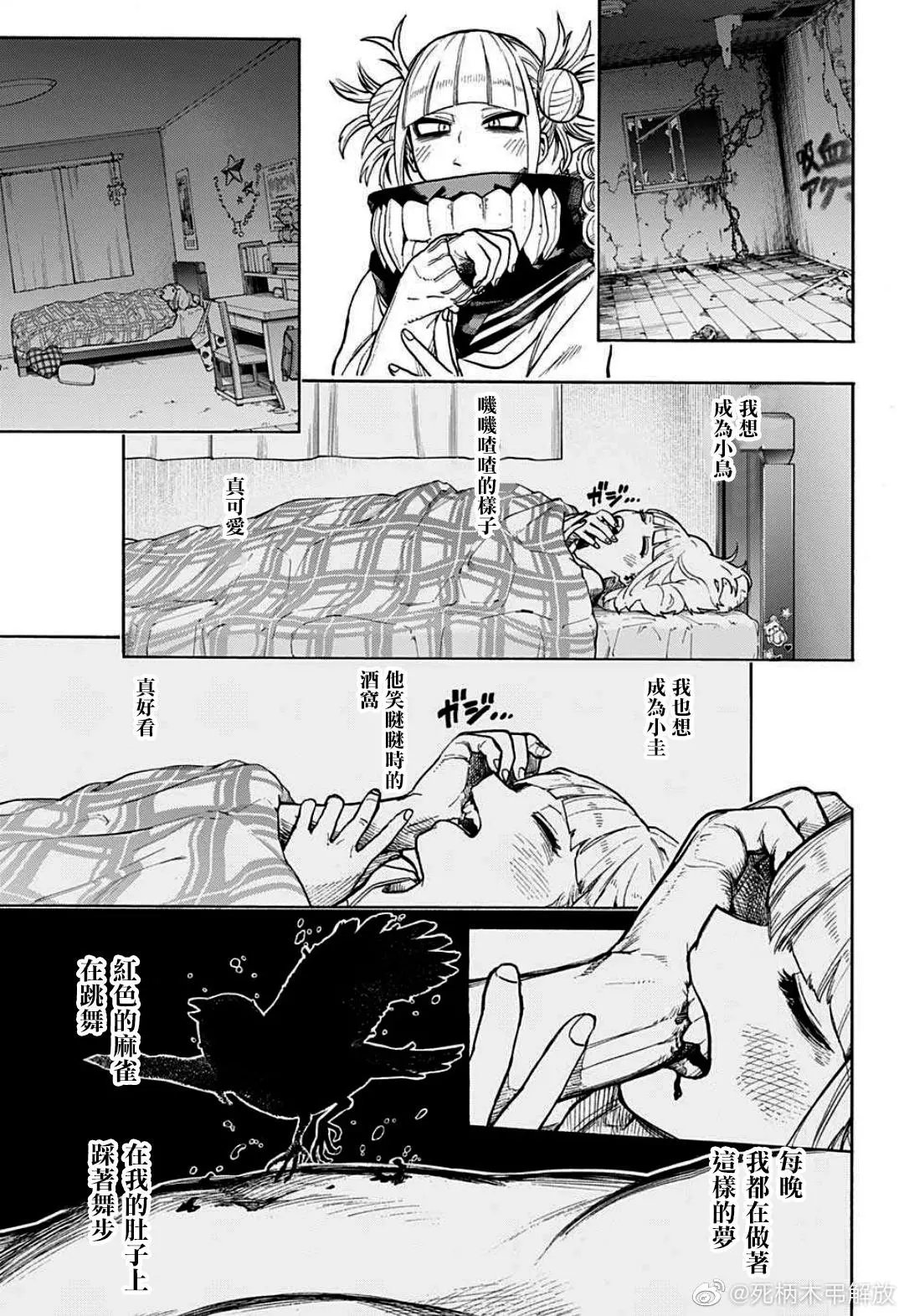 第341话