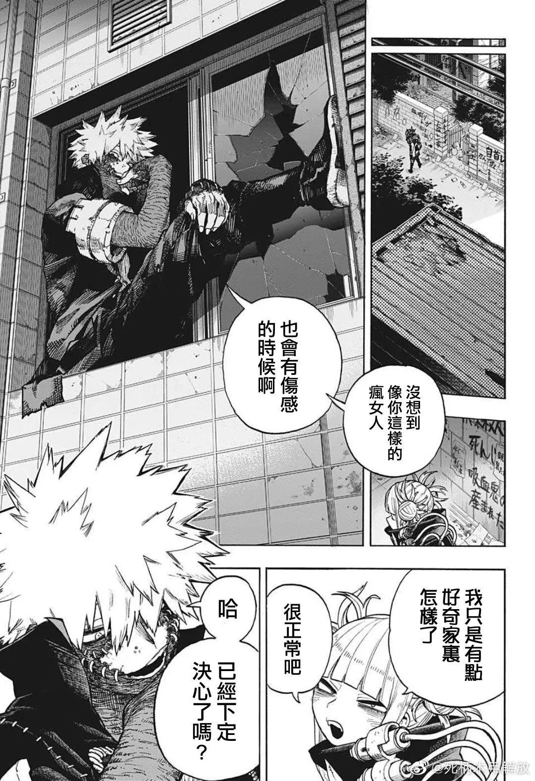 第341话