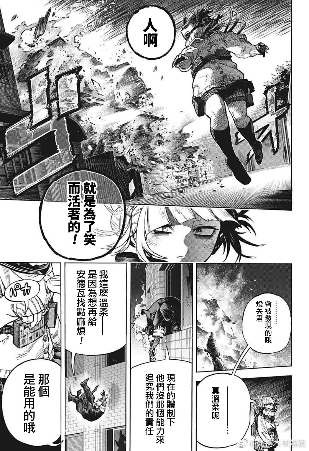 第341话