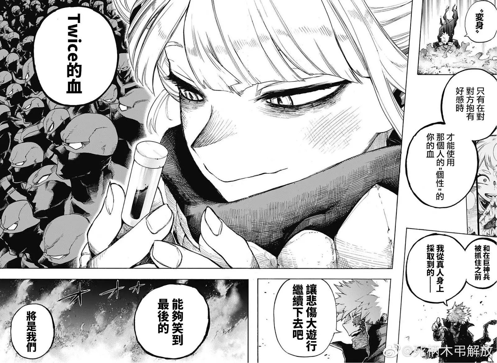 第341话