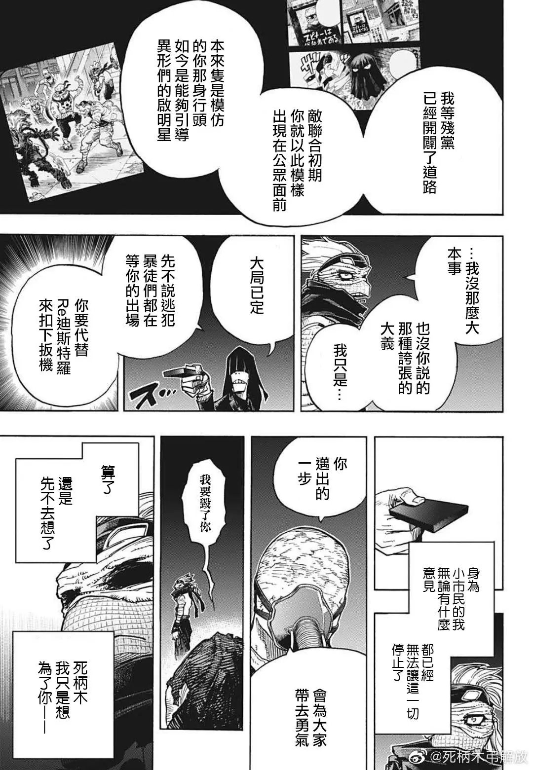 第341话
