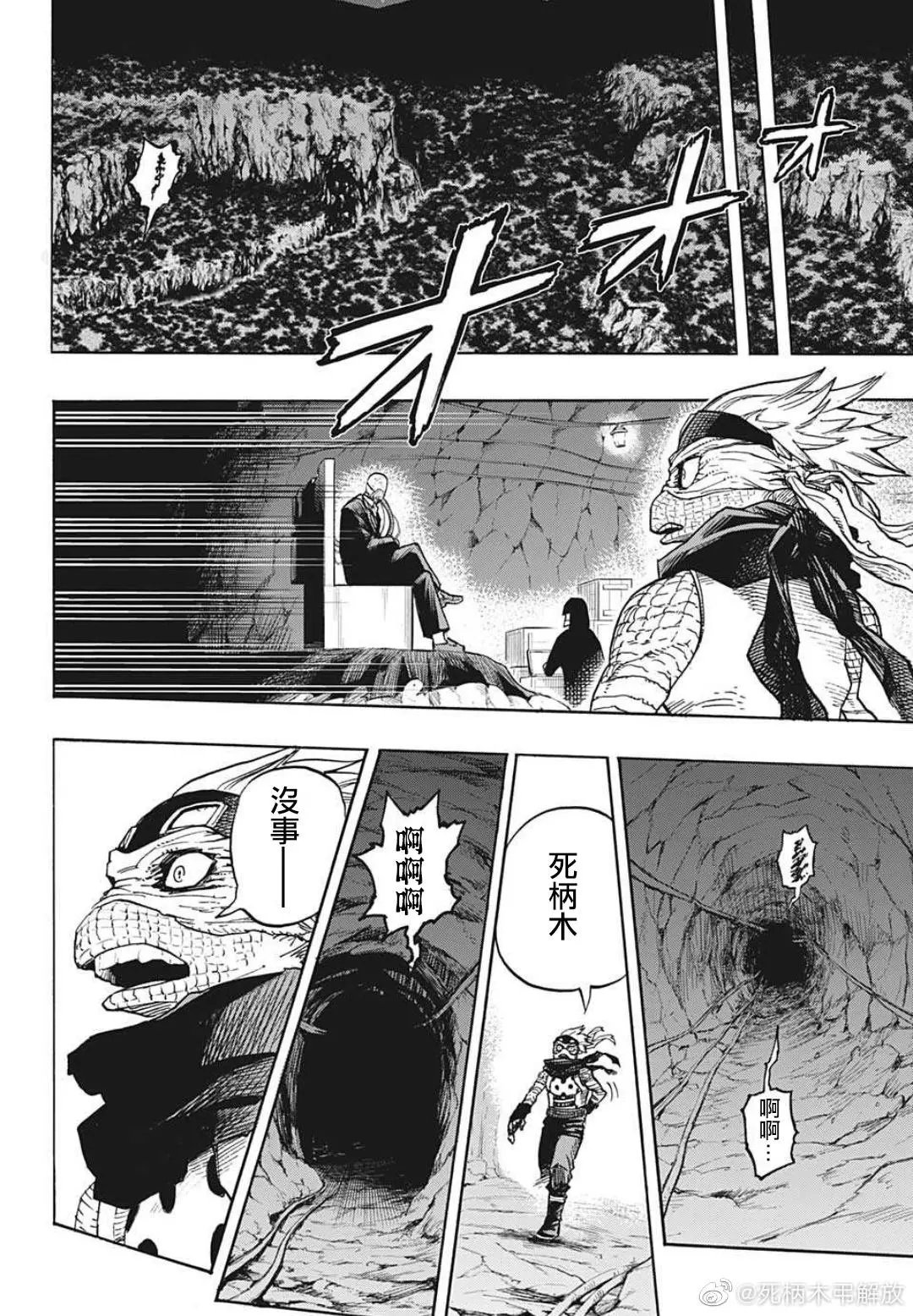 第341话