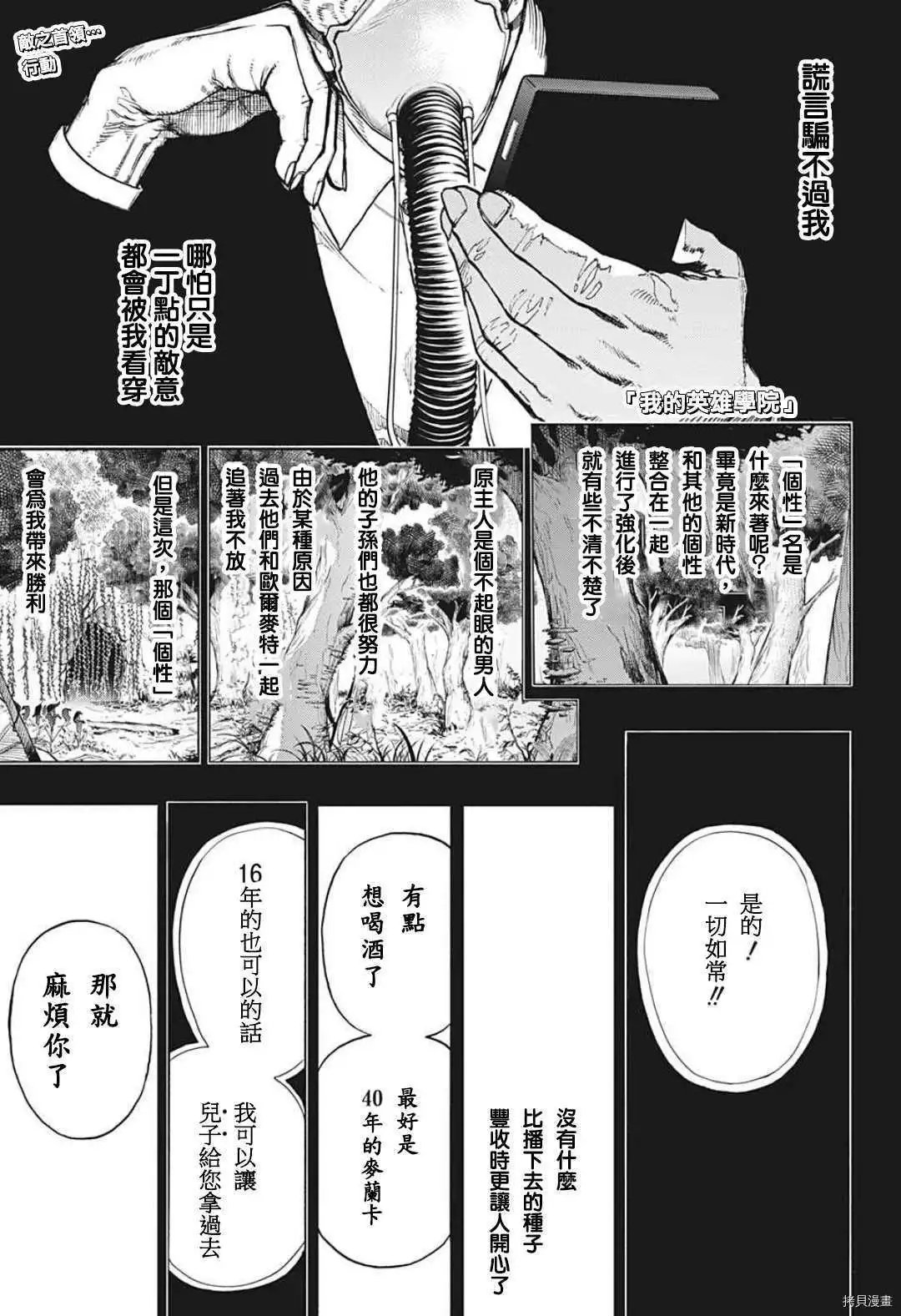 第343话