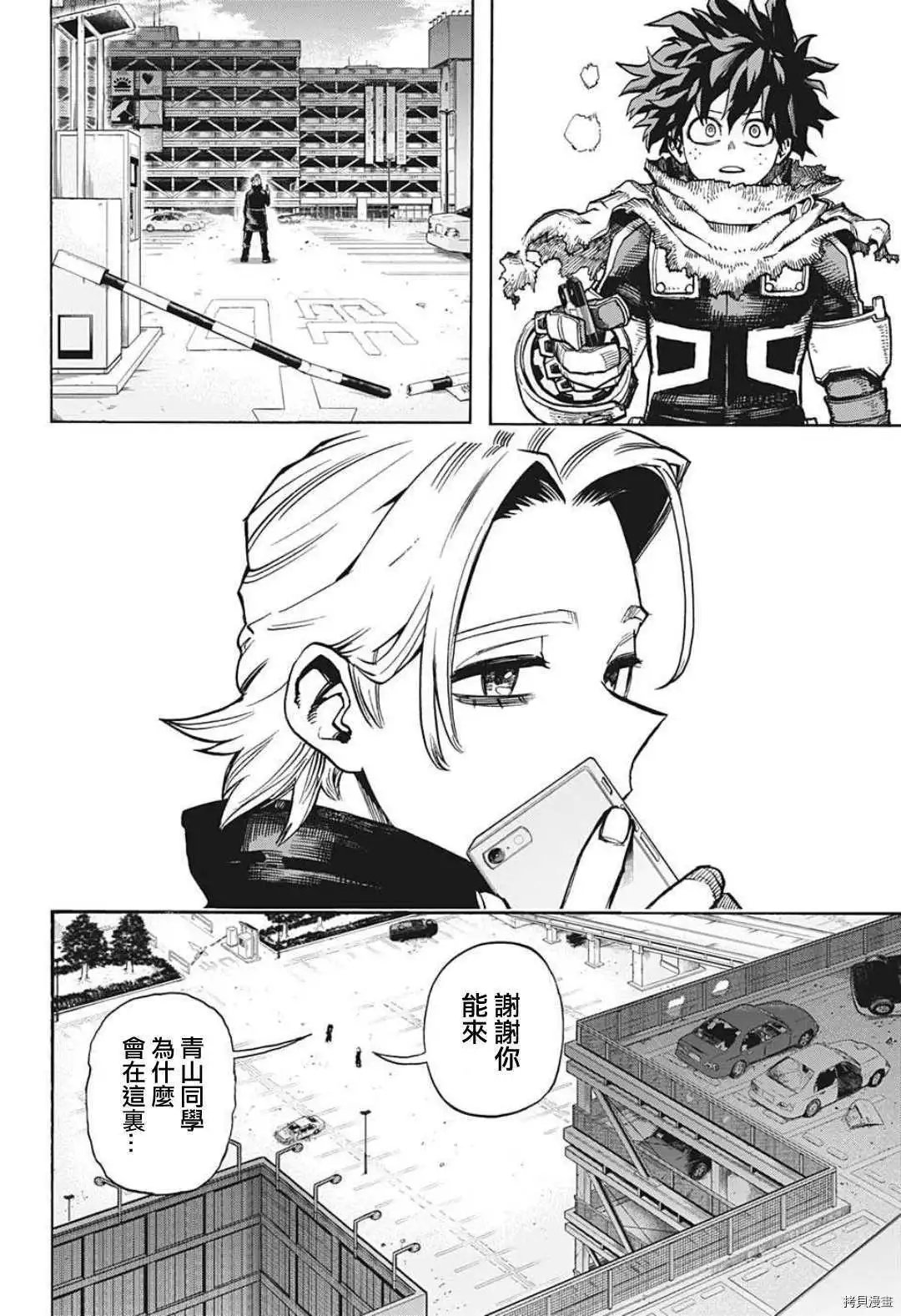 第343话