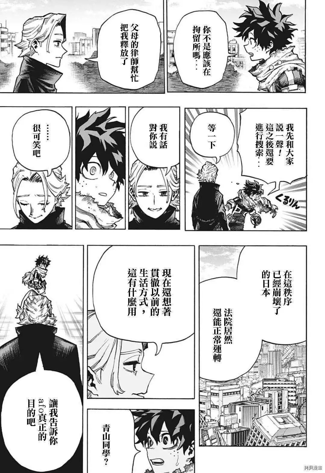 第343话