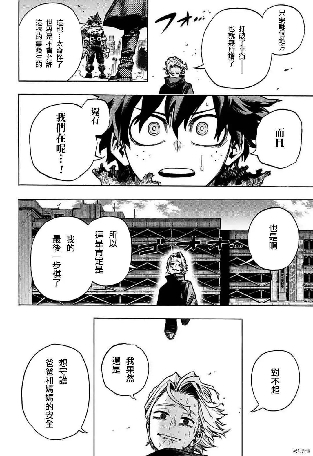 第343话