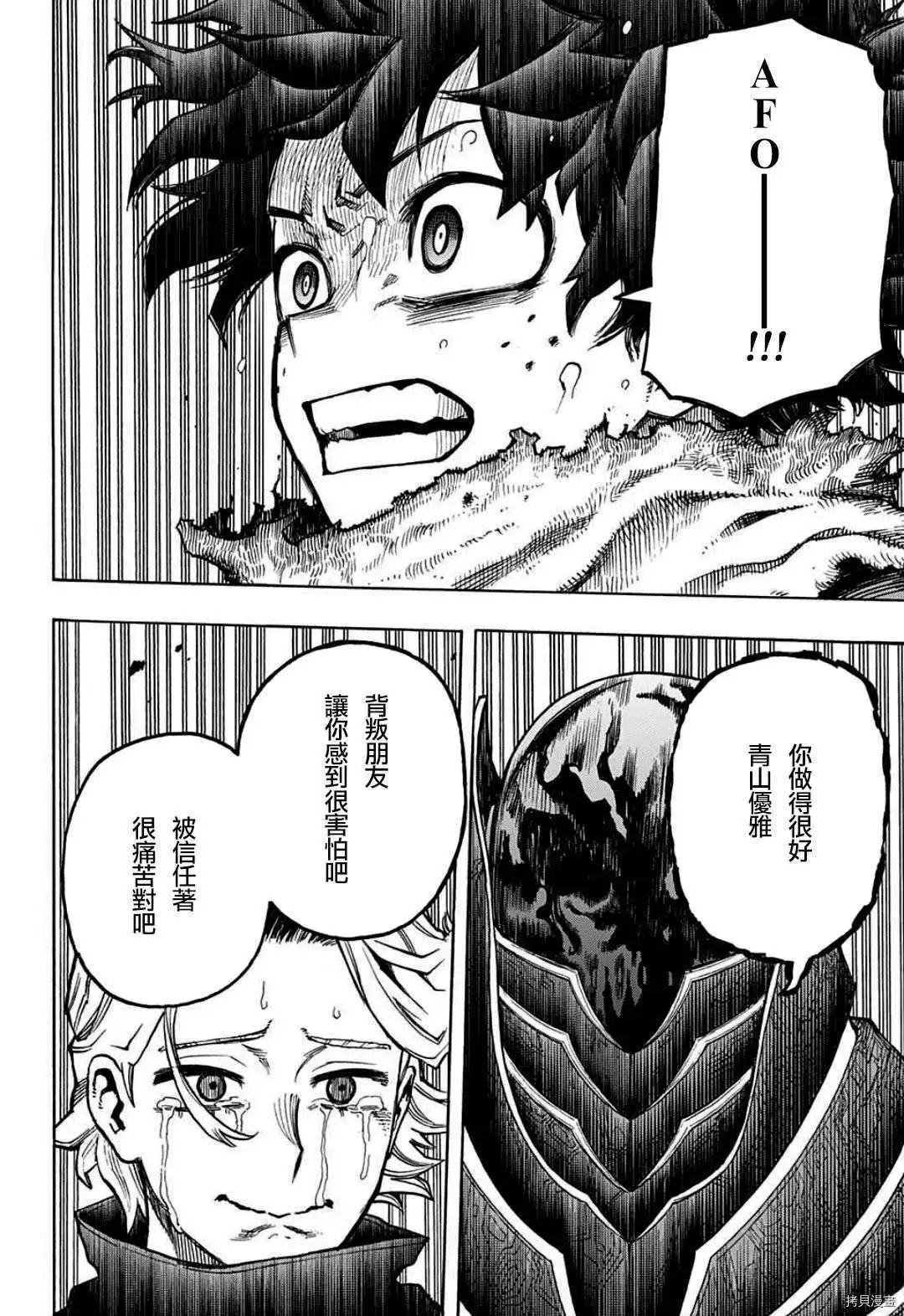 第343话