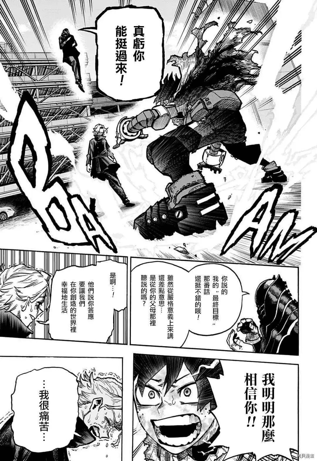 第343话
