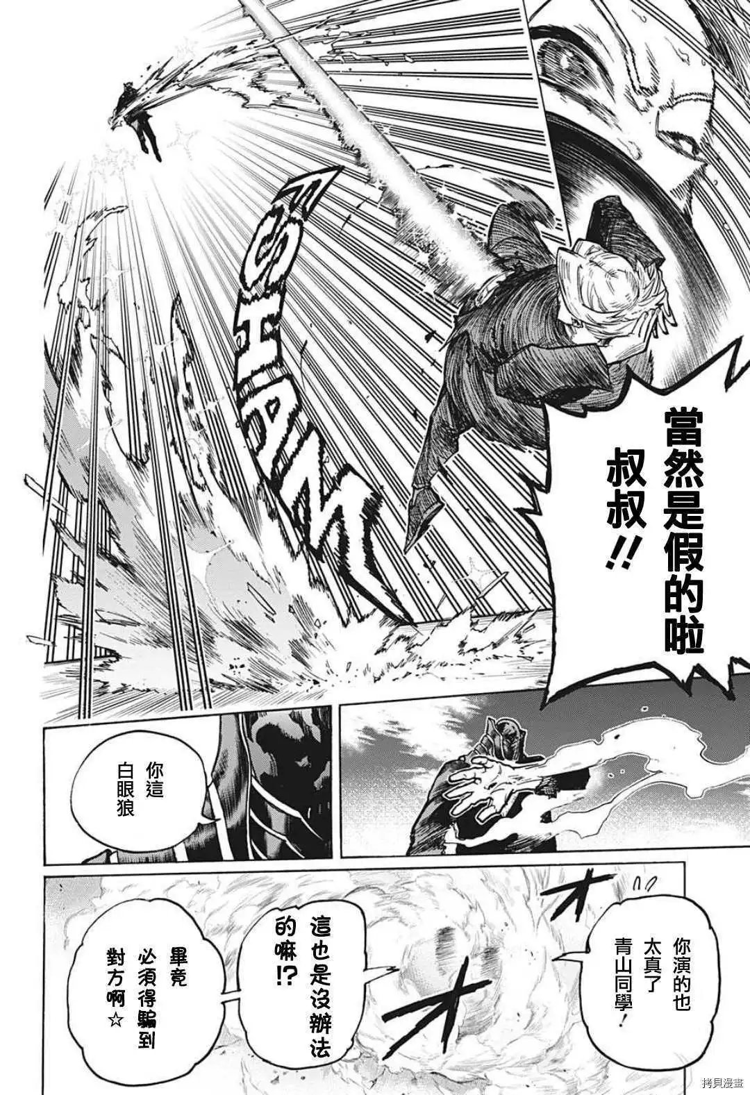第343话