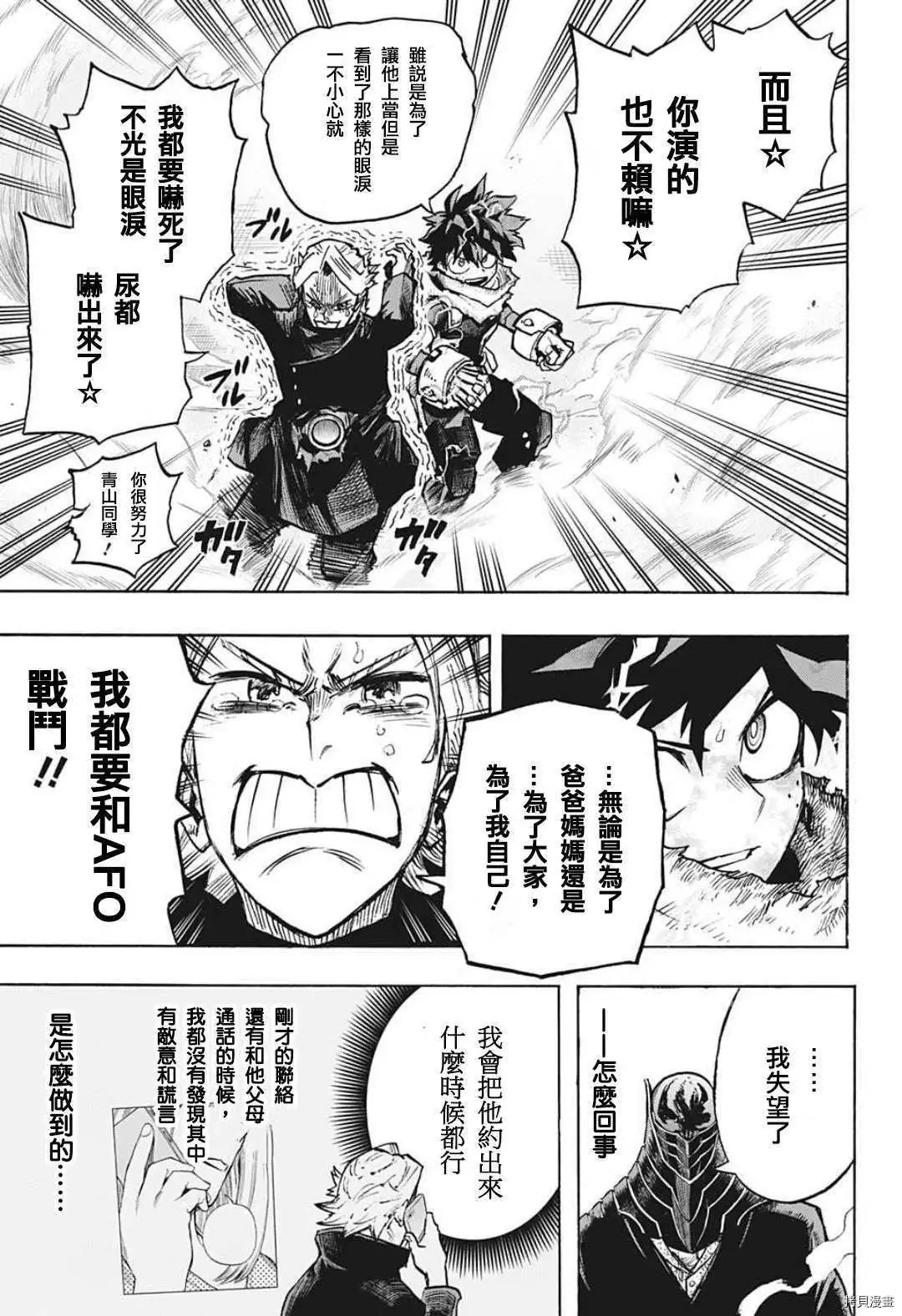第343话