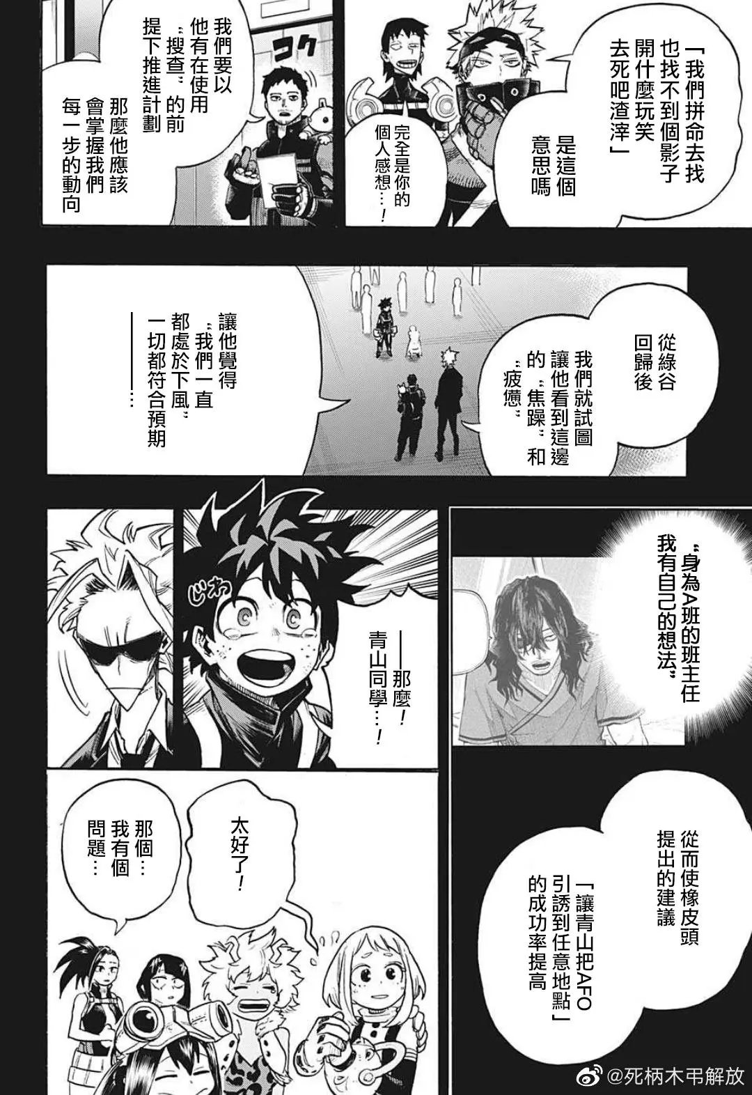 第344话