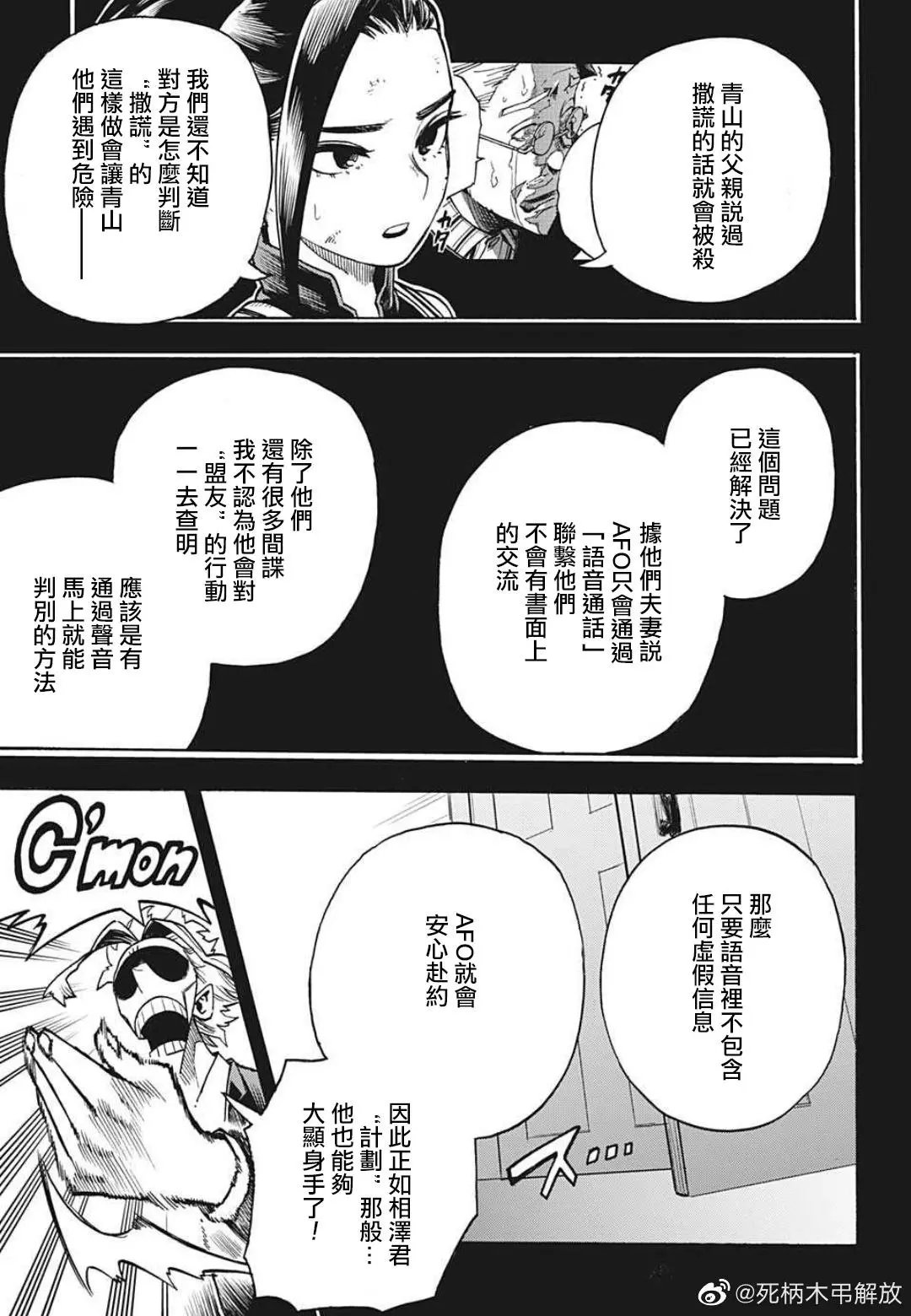 第344话