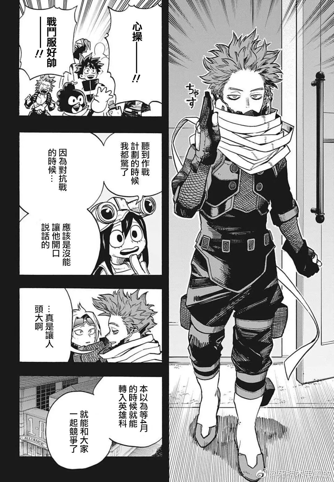 第344话