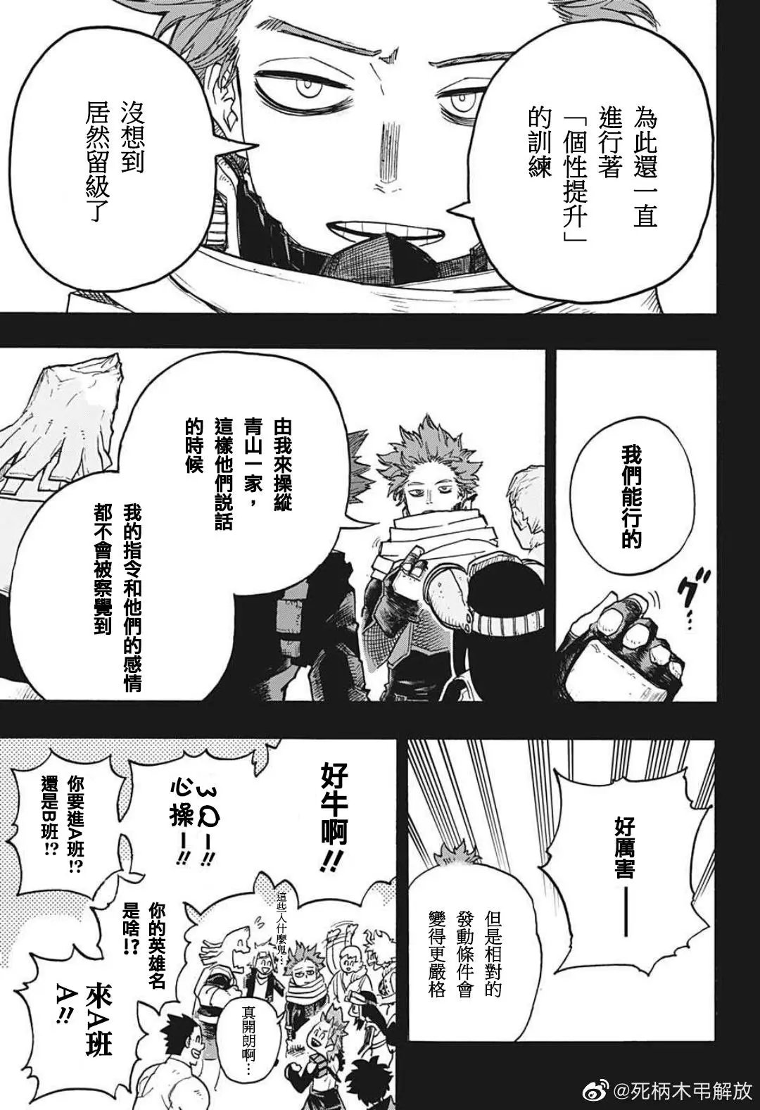 第344话