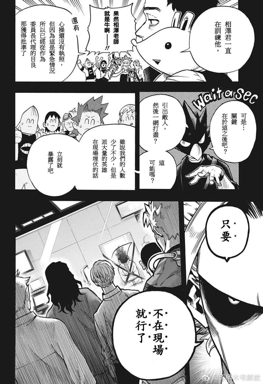 第344话