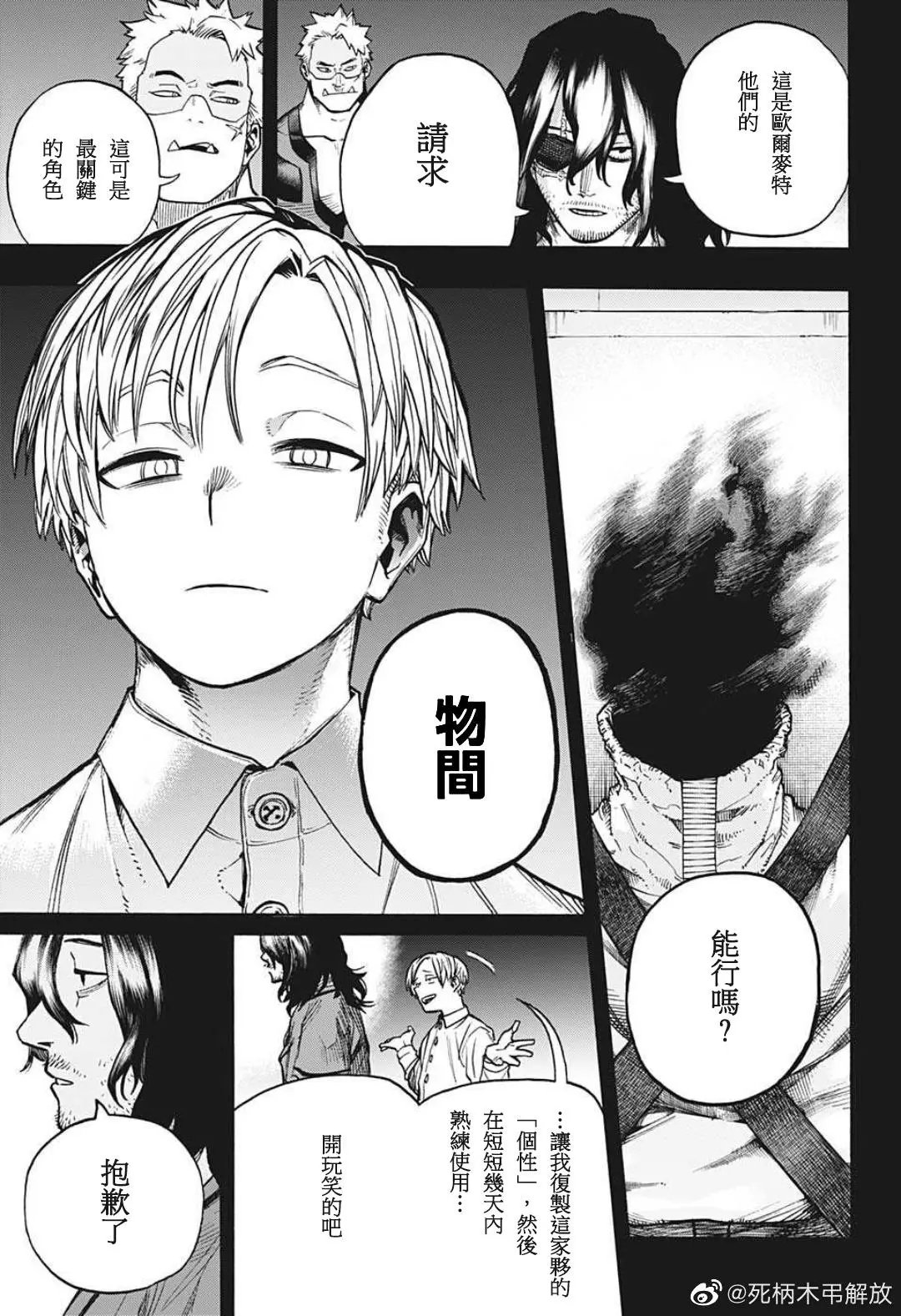 第344话