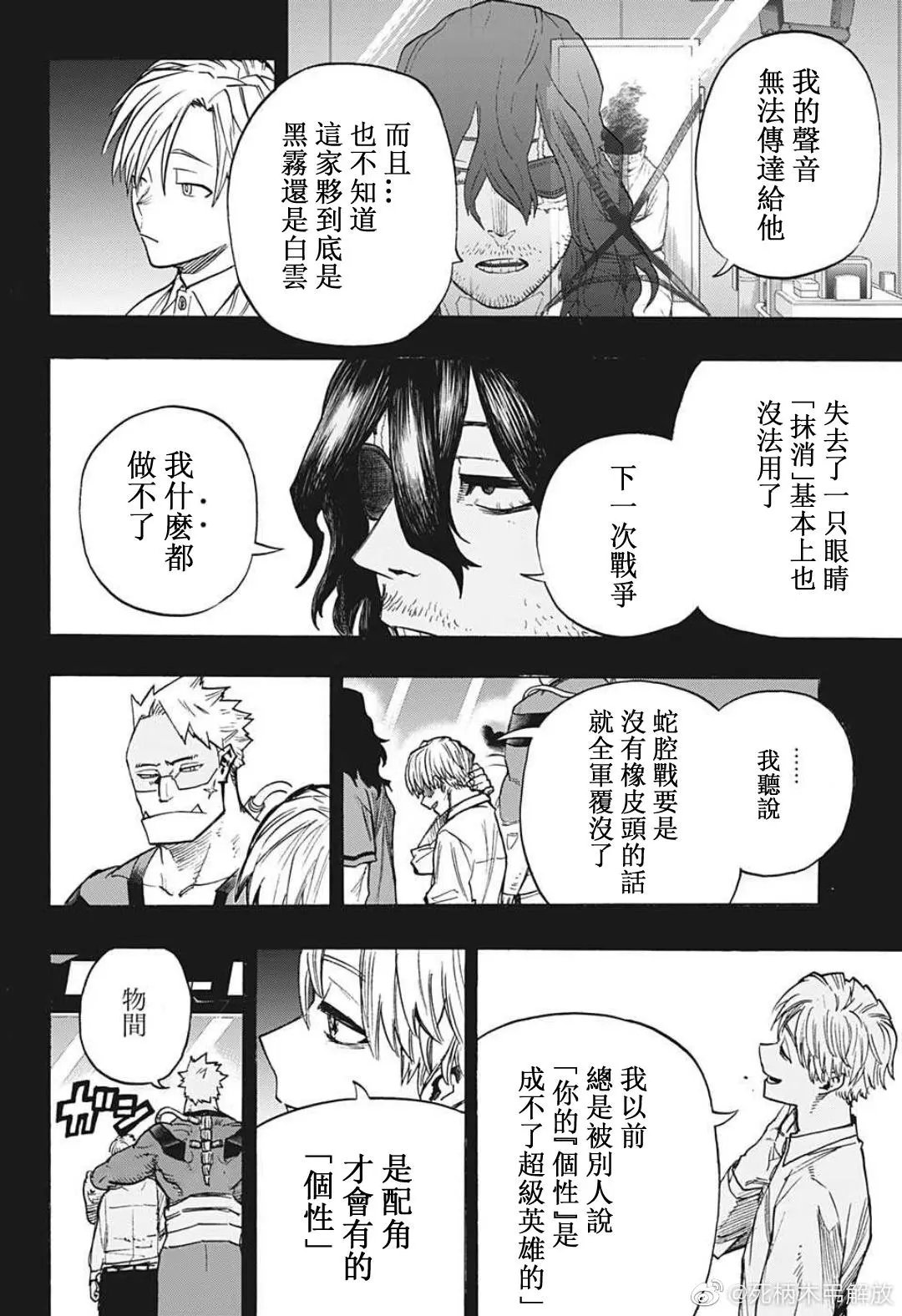 第344话