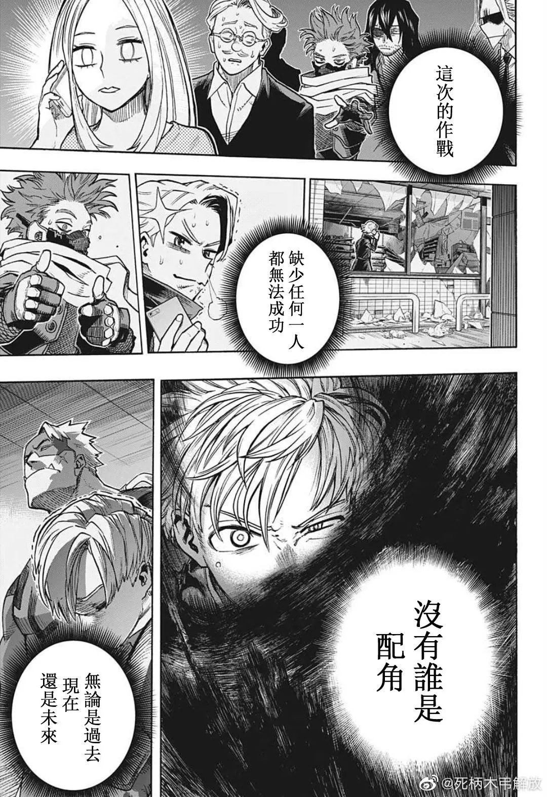 第344话