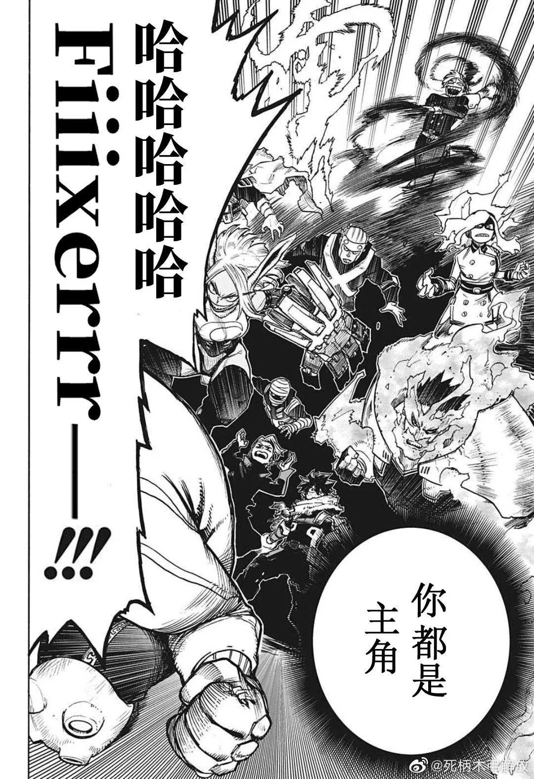 第344话
