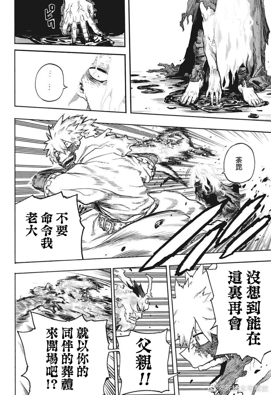 第344话