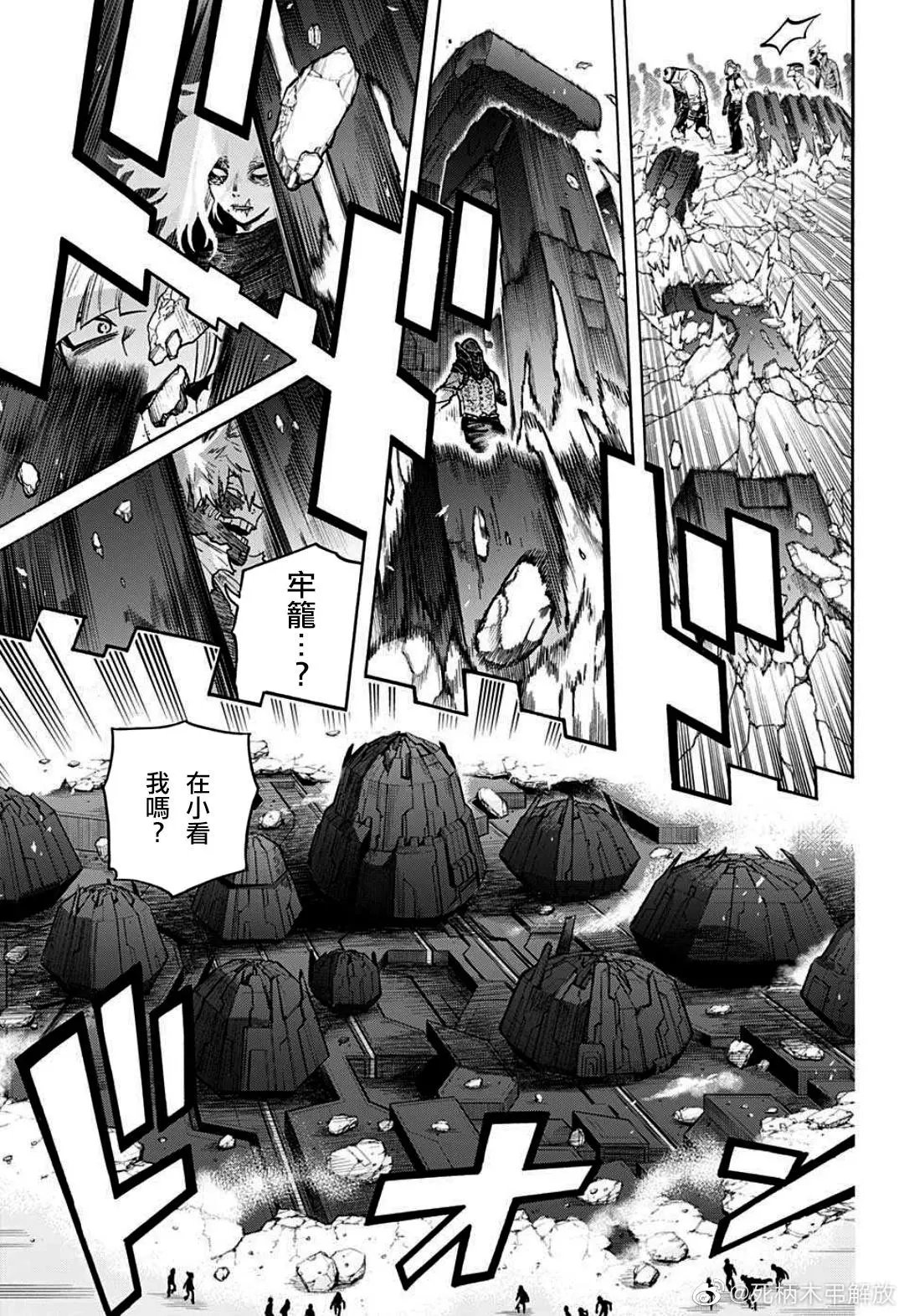 第344话