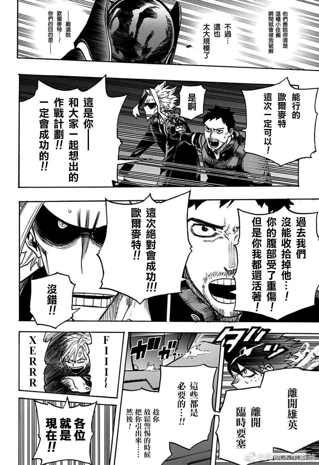 第344话