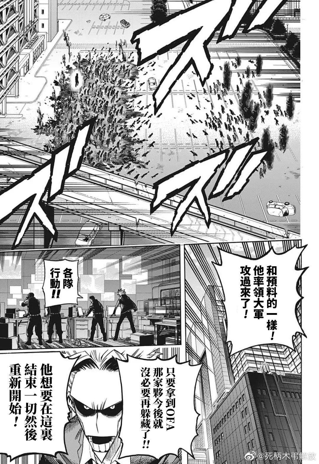 第344话