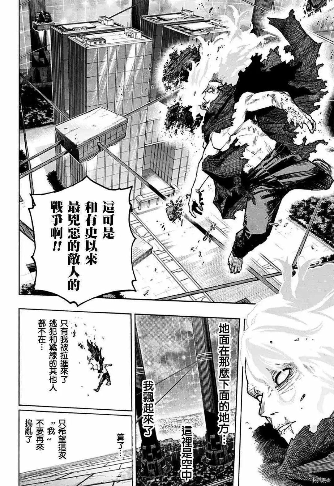 第346话