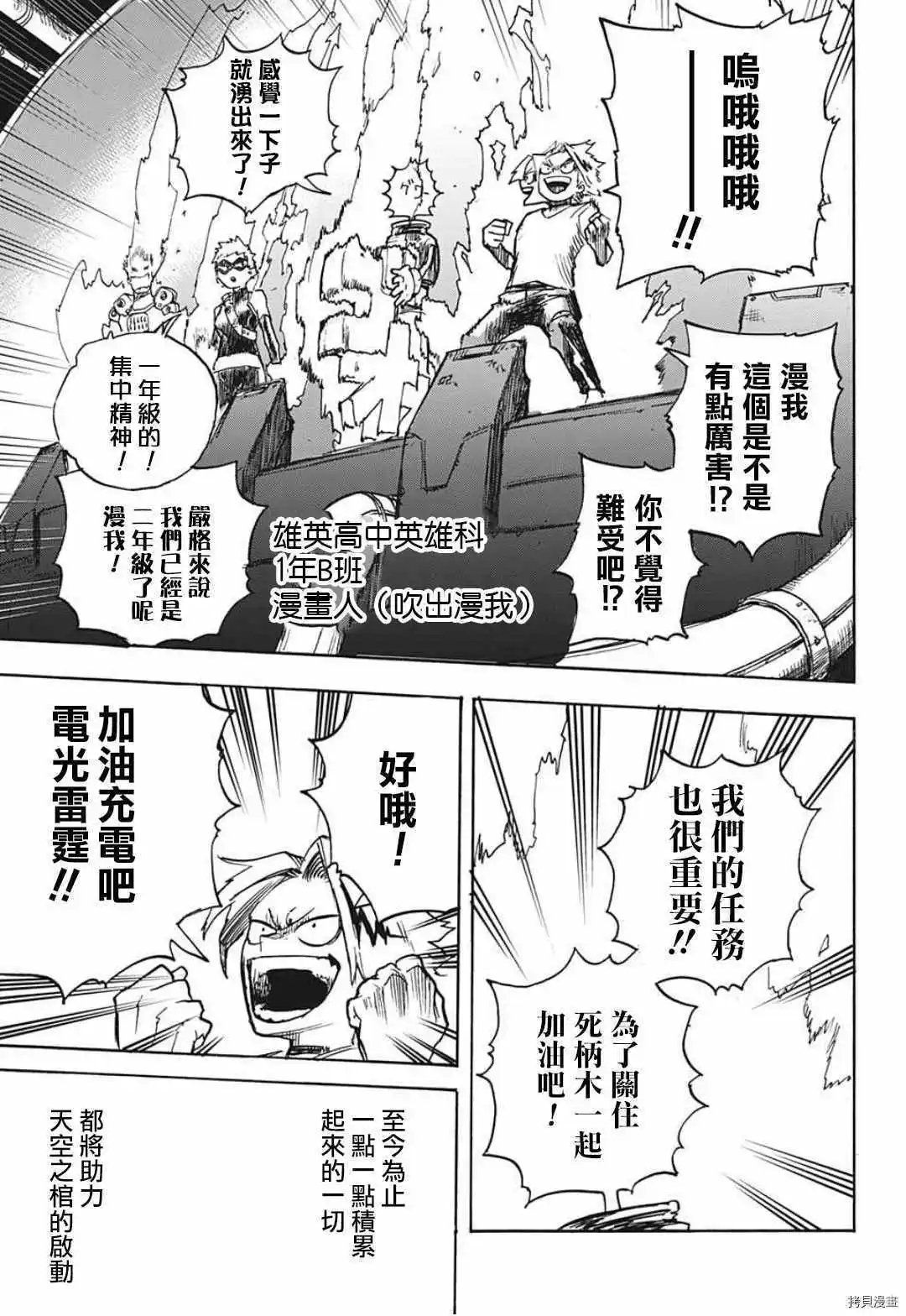 第346话