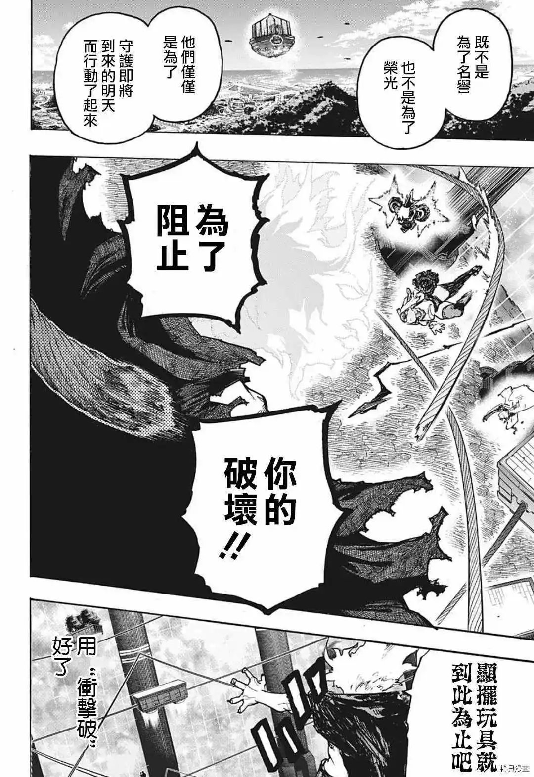 第346话