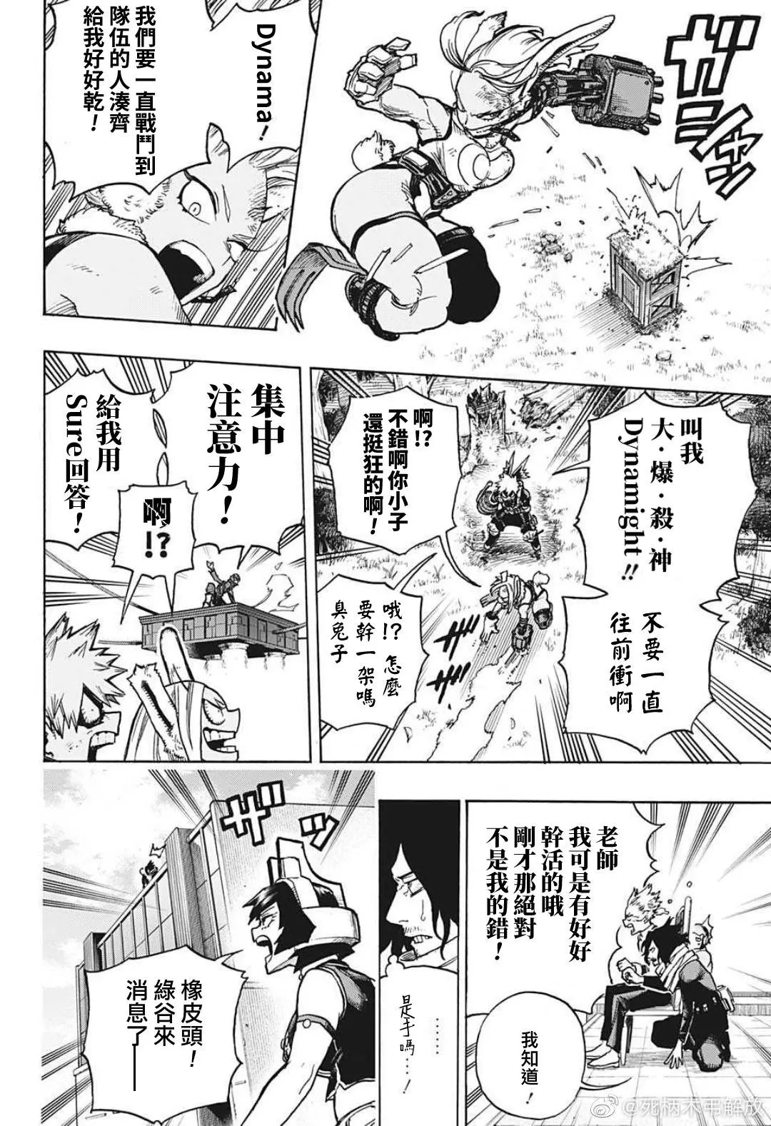 第347话