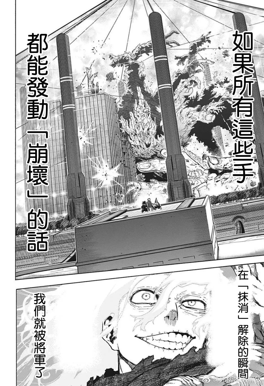 第347话
