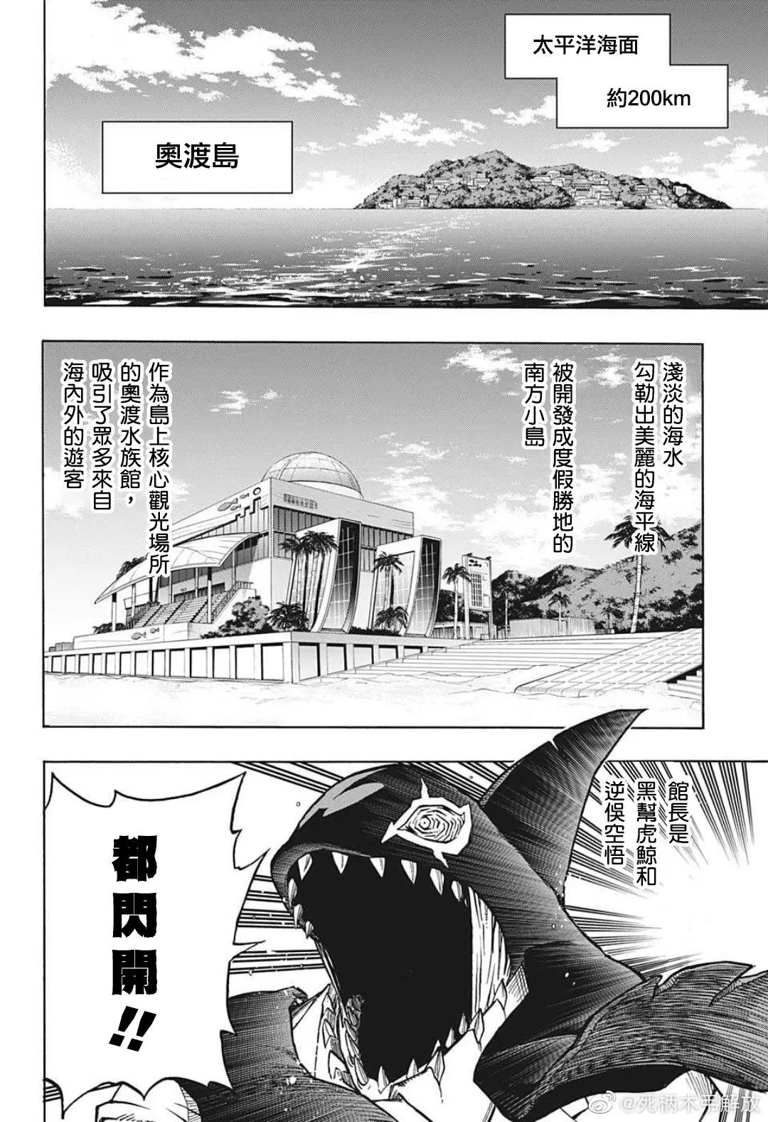 第347话