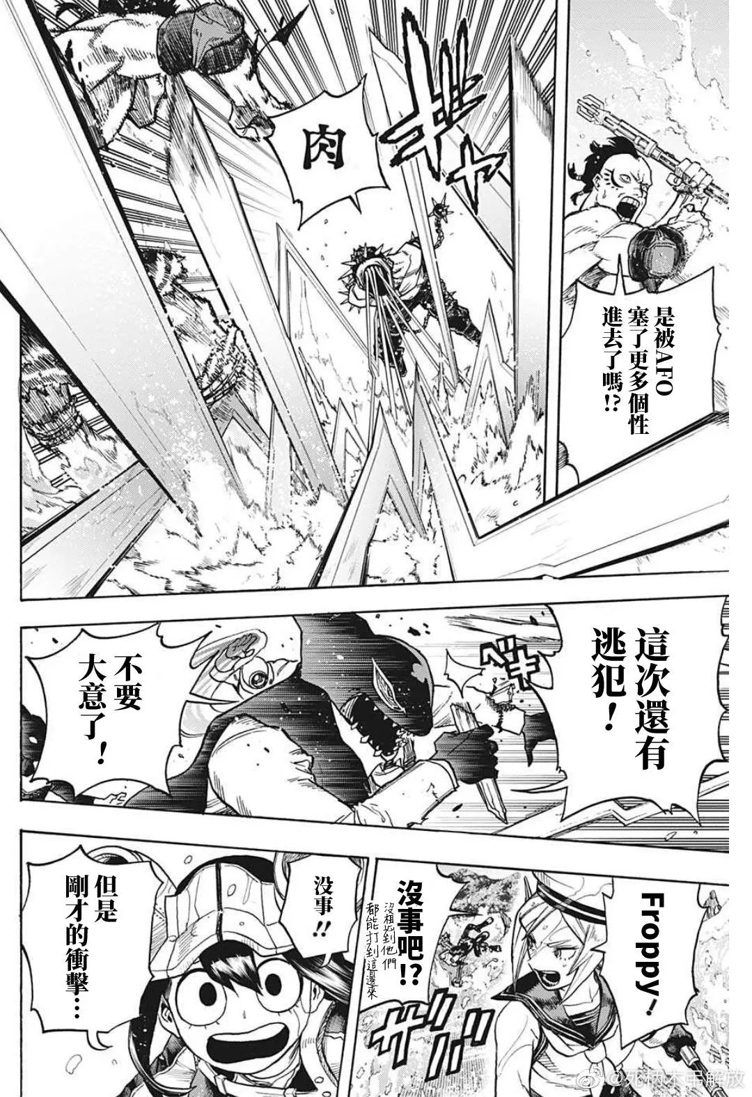 第347话