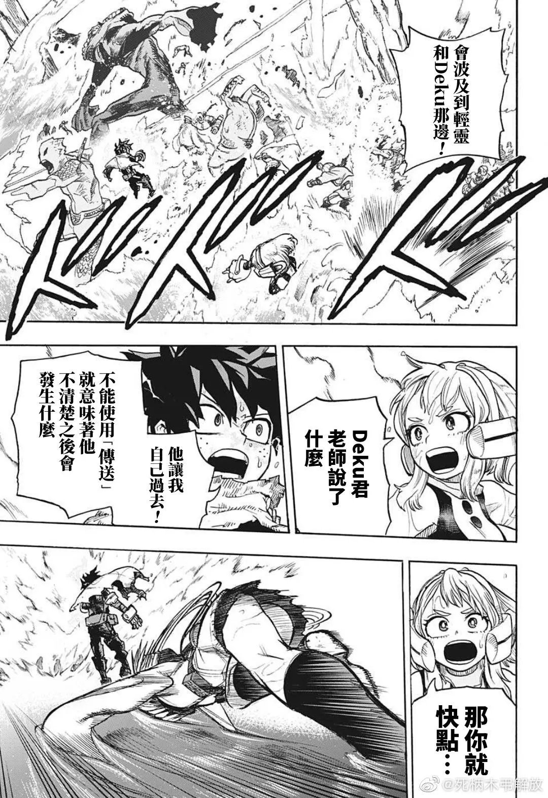 第347话