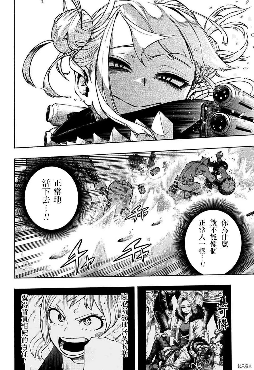 第348话
