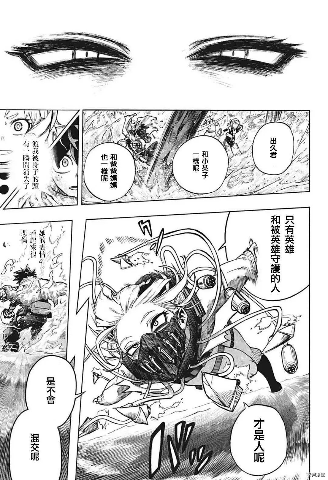 第348话