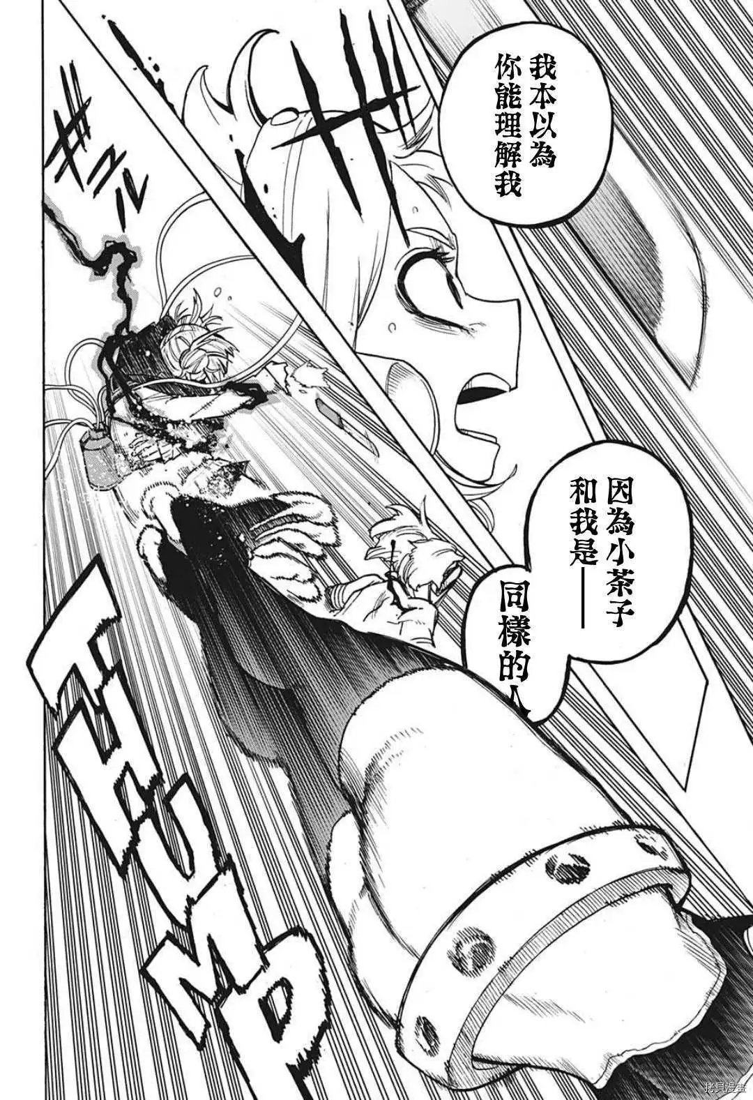 第348话