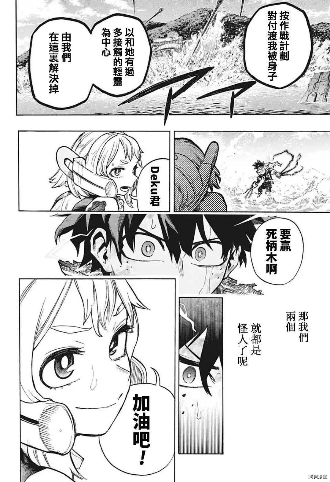 第348话