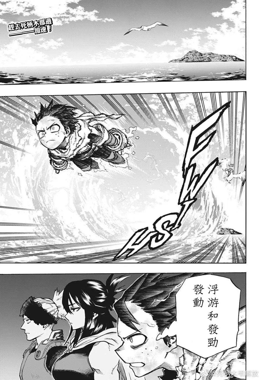 第349话