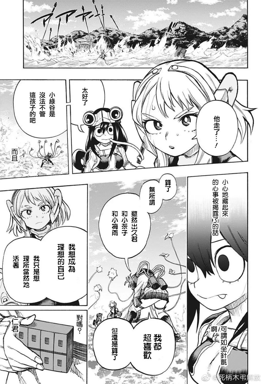 第349话