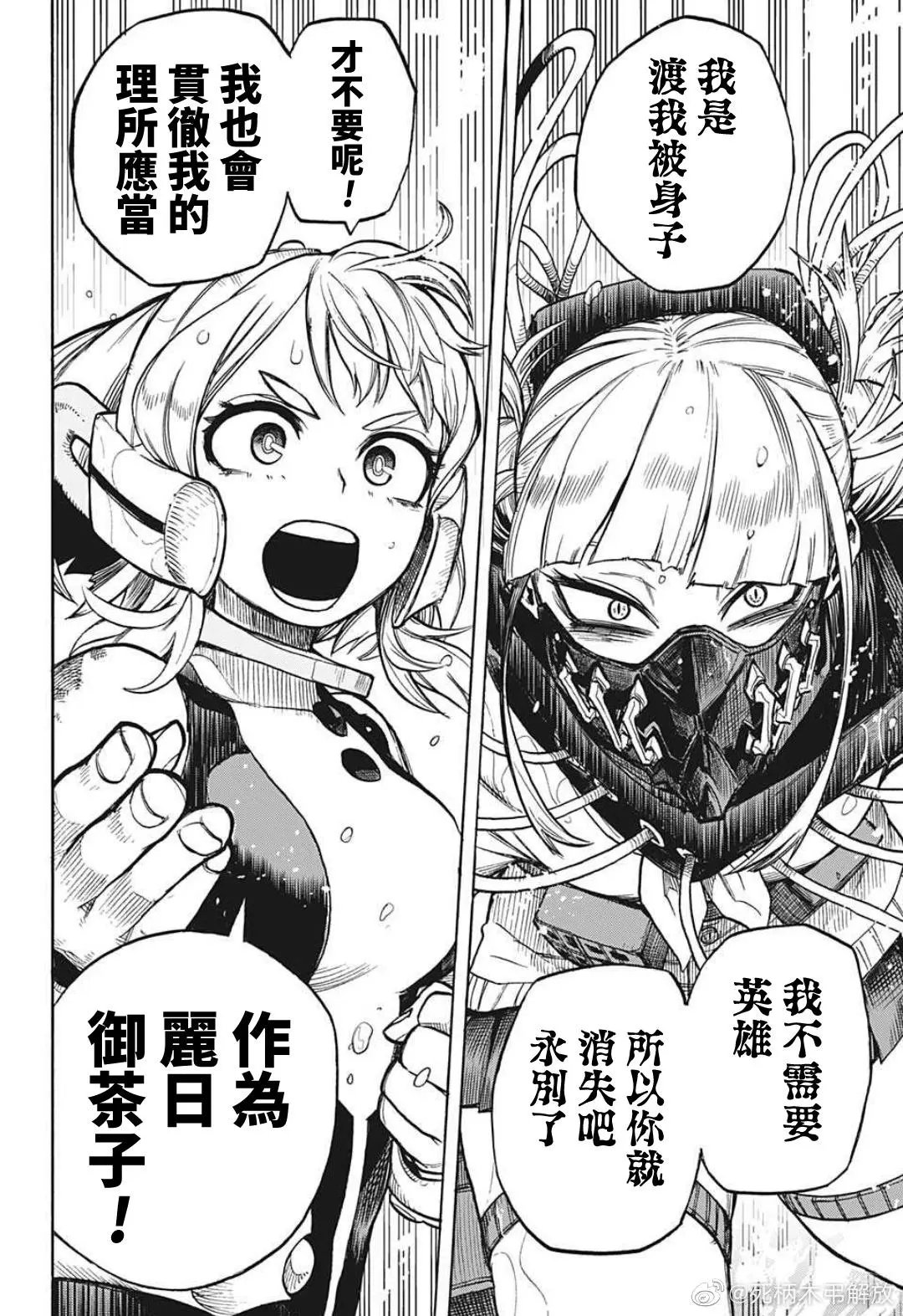 第349话