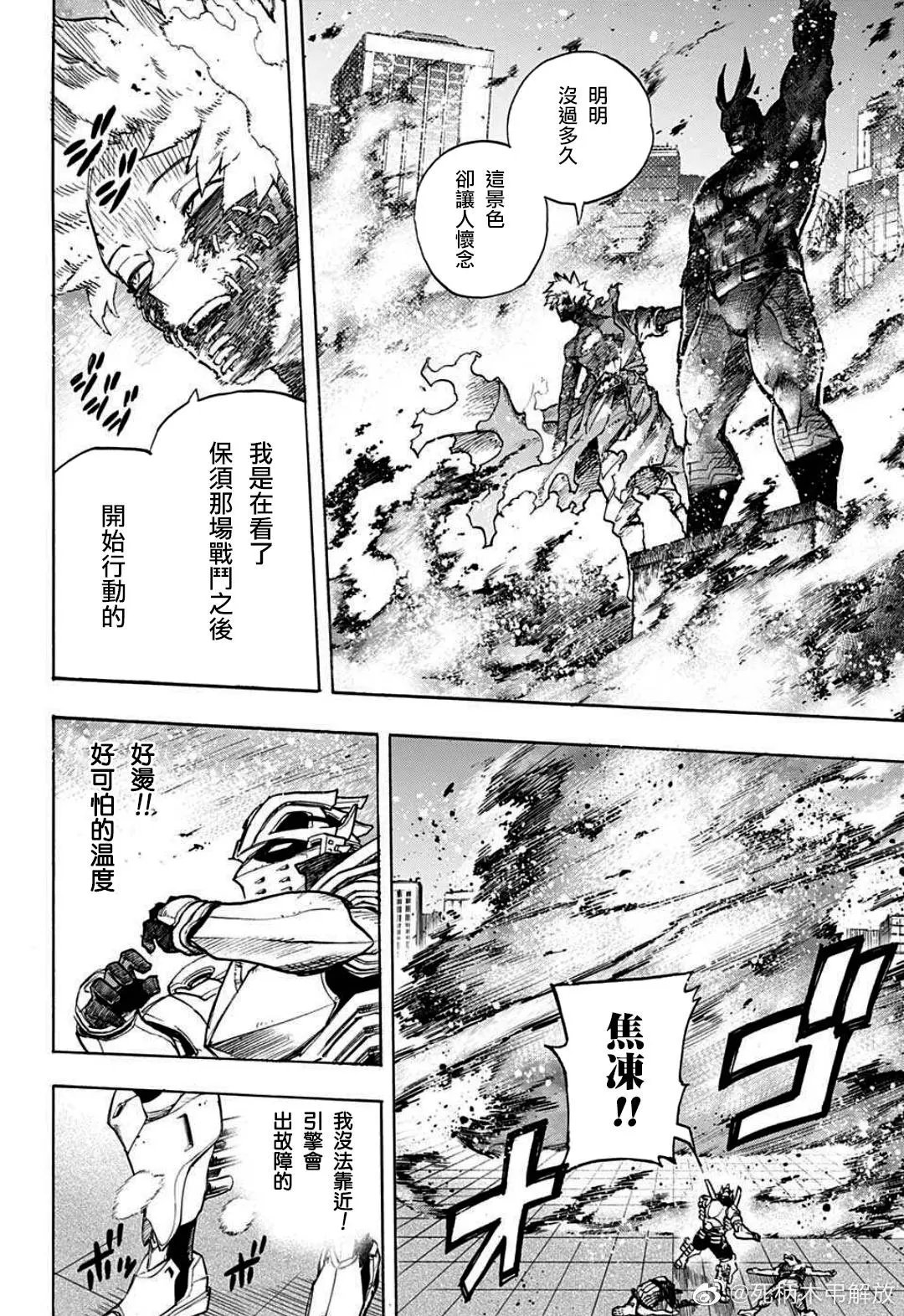 第349话